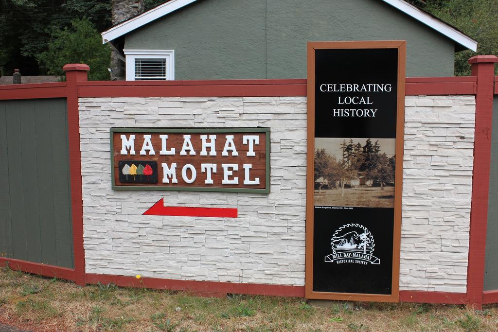 Malahat Bungalows Motel 2* Malahat